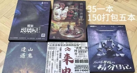 毕业出闲置