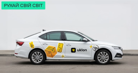乌克兰打车省钱大全：Bolt  比 Uklon 便宜 20% 但我之前一直不知道