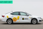 乌克兰打车省钱大全：Bolt  比 Uklon 便宜 20% 但我之前一直不知道