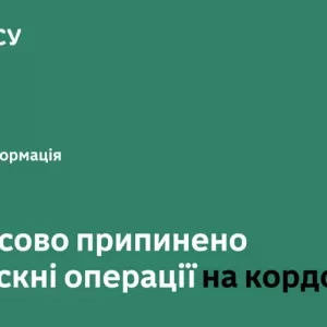 乌克兰国家边境服务局宣布，因数据库出现故障，边境口岸暂停通行——来源：乌克兰真理报