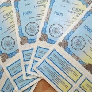 乌克兰外币政府债券的需求再创新高，乌克兰民众与企业对该债券的投资额增长了近 30%——来源：财经新闻