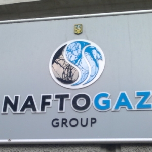 乌克兰石油天然气集团今年第一季度缴税217亿格里夫纳——来源：乌克兰国家通讯社