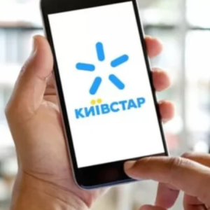 基辅之星（Kyivstar）因最快移动网络误导广告被反垄断委员会罚款1750万格里夫纳——来源：乌克兰明芬财经
